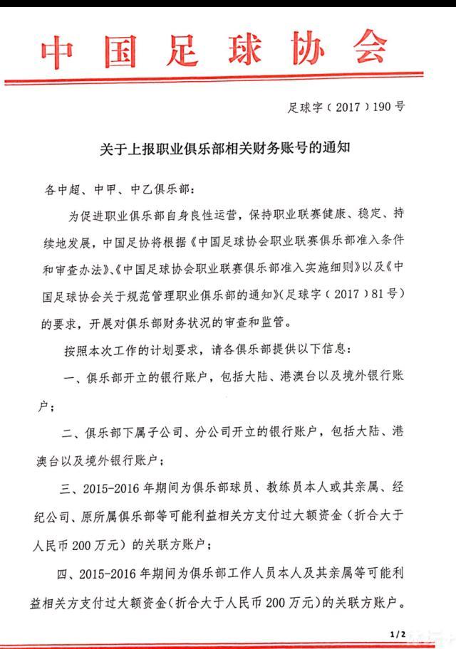 他会前插取得进球，为队友送上助攻。